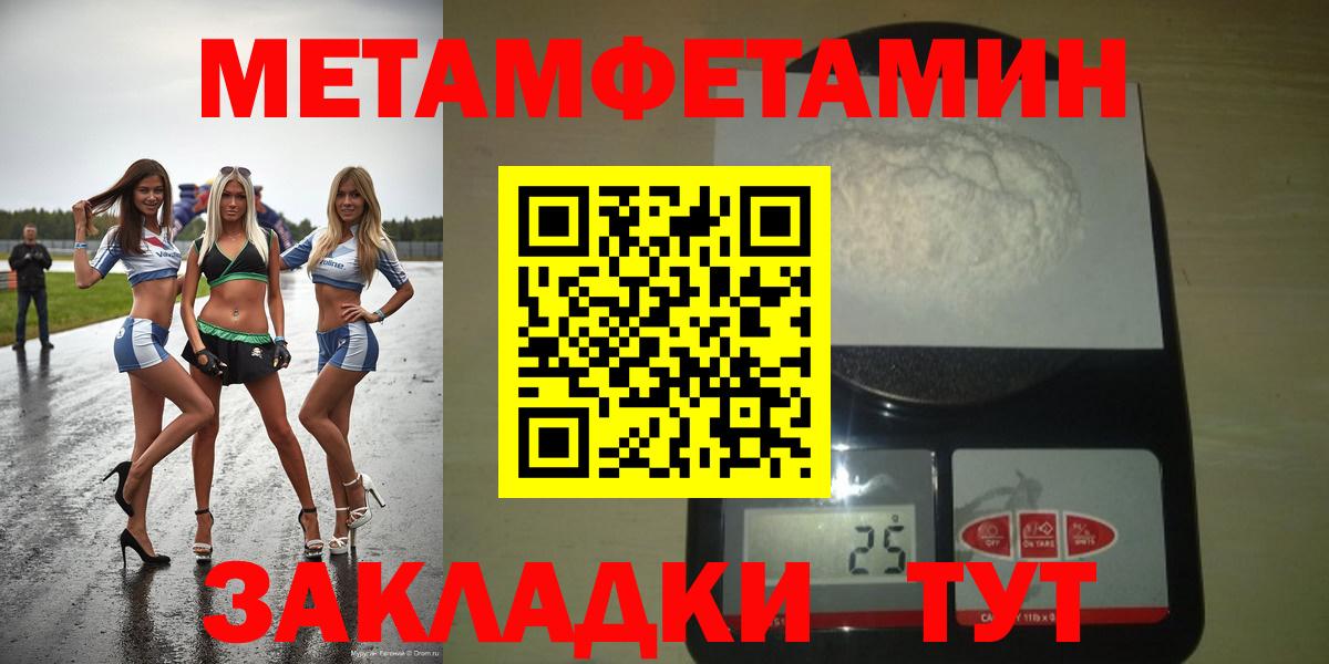 Егорьевск  АМФ 98%  Вход с VPN 