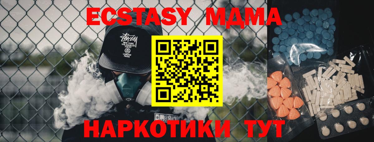 Экстази louis Vuitton Егорьевск