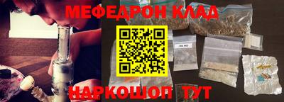 первитин Конаково