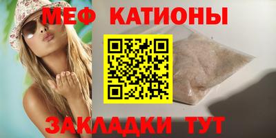 ешки Краснокаменск