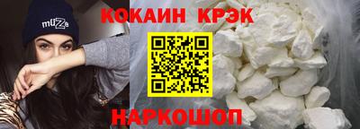 MESCALINE Краснознаменск
