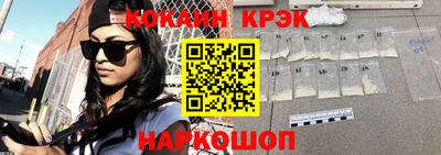 MESCALINE Краснознаменск