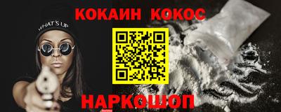 мяу мяу мука Краснодар
