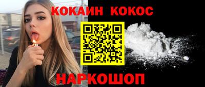 MESCALINE Краснознаменск