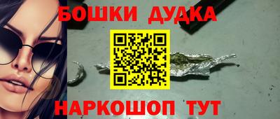 MESCALINE Краснознаменск