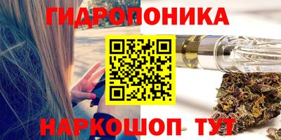 мяу мяу мука Краснодар