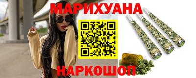 мяу мяу мука Краснодар
