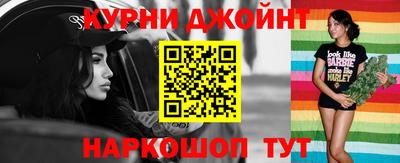 ешки Краснокаменск