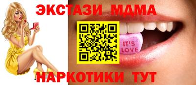 экстази Комсомольск-на-Амуре
