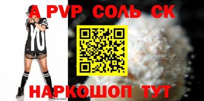 мет Коммунар
