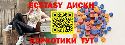 мяу мяу мука Краснодар