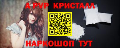 мяу мяу мука Краснодар