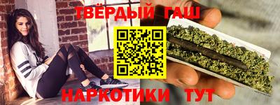 ешки Краснокаменск