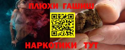 экстази Комсомольск-на-Амуре