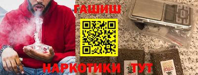 ешки Краснокаменск