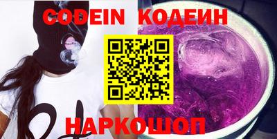 мяу мяу мука Краснодар