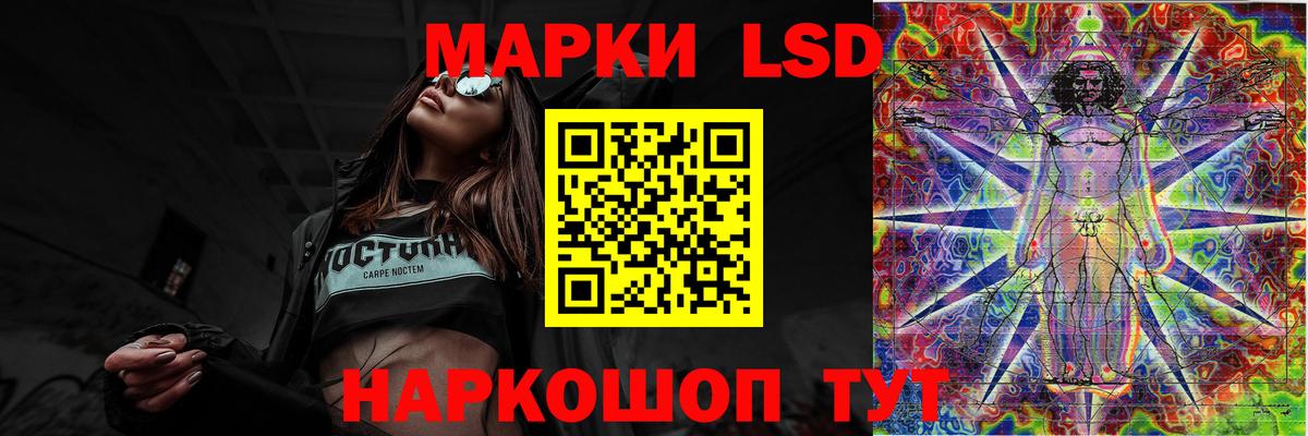 Лсд 25 экстази ecstasy Егорьевск