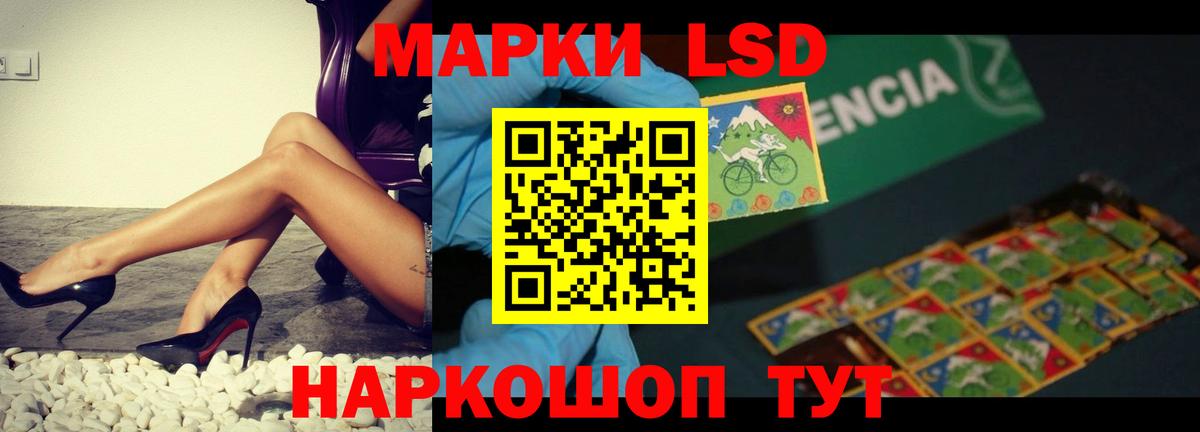 LSD-25 экстази кислота  Вход с VPN  ЛСД экстази ecstasy  Егорьевск 