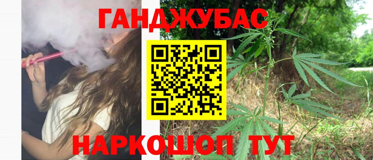 Конопля индика  Вход с VPN  Бошки марихуана конопля  Шишки марихуана индика  Егорьевск 