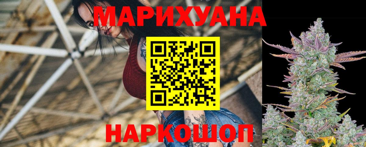 Бошки марихуана OG Kush Егорьевск